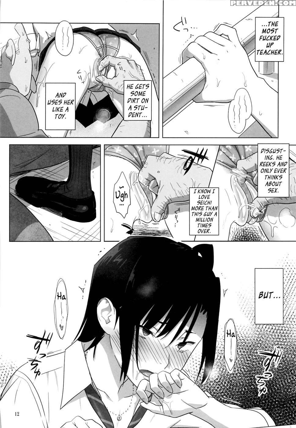 Kaki Hoshuu - Chapter 3 - Hito No Fundoshiyukiyoshi Mamizu Chapter 1000 Page 12